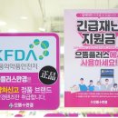 으뜸플러스(명지점) 이미지