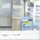 하안종합사회복지관 체육시설 네이버블로그