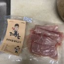 JSfood | 닭가슴살 대체 조지병충 듀륵등심 후기!