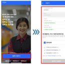 진량읍 희망나눔센터 | 쿠팡 경산 1센터 신선센터 후기(야간숏/출고) 직장인 투잡