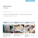 벽산한의원 이미지