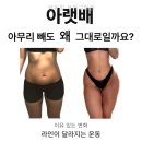 썸원핏 네이버블로그