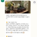 불곡길 네이버블로그