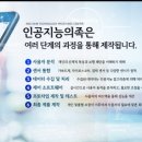 사명의수족 네이버블로그