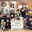 다솜어린이집 이미지