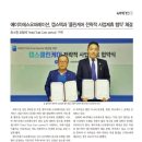 에이치에스 클린 이미지