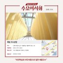 해풍국수 이미지