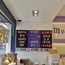 혁신7로 | [광고]전주 퍼플폰에서 핸드폰 고장 나서 플립7로 바꾼 솔직 후기 💜