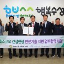 대경기술㈜ 뉴데일리