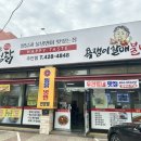 욕쟁이할매불냉면 이미지