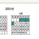 우리 함께 기다려 봅시다 이미지