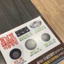 채선당(망월사점) 이미지