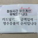 후후돈