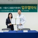 지원홈 이미지