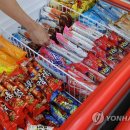 더 아이스크림 이미지