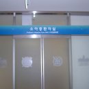 파워정형외과의원 이미지