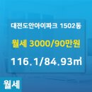 도안황금공인중개사사무소 이미지