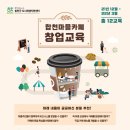 교육컨설팅업 이미지