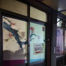 완월동242 이미지