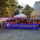 동구장애인보호작업장 이미지