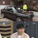 '나 혼자 산다' 이시언, 레트로 슈퍼카 공개 "즐거운 취미생활" [텔리뷰] 이미지