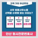 서우법률사무소 이미지