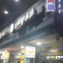 리빠똥호프 이미지