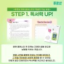 푸르넷 - 강동구 구천면로42길 47 | 푸르넷