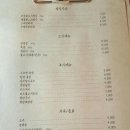 정덕식당 이미지