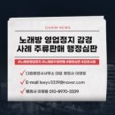 광진행정사 이미지