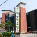 리조텔별관 이미지