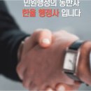 비자KR 행정사사무소 이미지