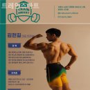 트레인스마트 이미지