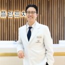 안동센트럴치과의원 교수신문
