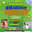 수산면행정복지센터 이미지