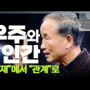 법인인간과자연