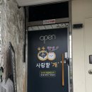 평생 사랑할 개 이미지