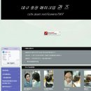 유리아이단아한복 이미지