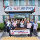 온봄 - 수원시 영통구 매영로 10 | 온봄