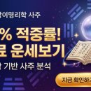 대운팩토리