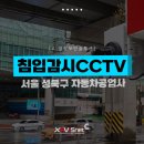 성북자동차공업사 이미지