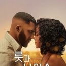 모아스 | 영화 룻과 보아스] 기본정보, 출연진, 줄거리, 후기, 누구에게 추천하는지! 적당히 잔잔하고 로맨틱하고...
