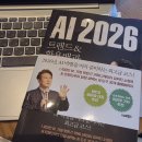 미주식품 | 미주신경성 실신 후에야 깨달은 AI의 경고와 나를 지키는 법