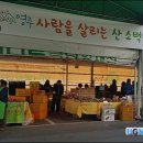 영주 양재 UGN경북뉴스