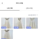 은블리헤어 | Ep3. 웨딩플래너 계약후기🤝 [요즘웨딩 / 비동행웨딩플래너 / 드레스랜드 / 스드메 계약후기 /스드메...