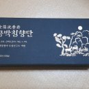 (주)광명생약 이미지