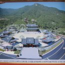 산청에가면 이미지