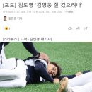 김영웅 김도영 둘이 친해? 이미지