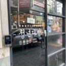 청년다방 수유점 이미지