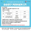 안산고용센터 이미지